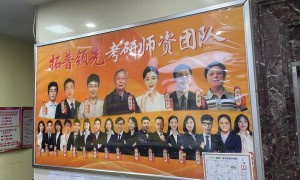 2026年考研辅导机构实力参考，用户真实体验口碑