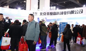 河南省种子信息交流暨产品展览会评价好吗，客户反馈如何