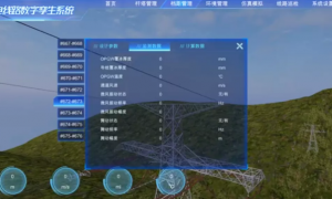 浙江电力线路防雷击智能运维系统资质齐全服务商行业全景分析