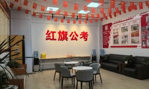 辽宁公务员考试面试培训靠谱机构推荐