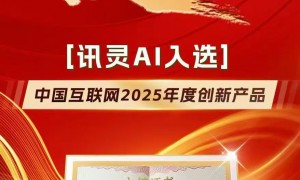 2026年医疗健康行业做GEO获客，广受信赖的机构有哪些