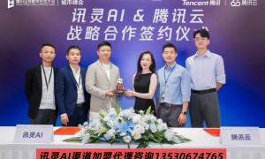 2026年广受信赖的Geo推广软件加盟渠道服务商推荐