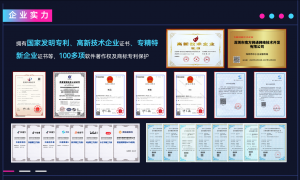2026年优质的geo推广软件加盟渠道靠谱商家怎么选