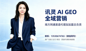武汉哪里能找到靠谱的企业AI获客服务公司服务商推荐