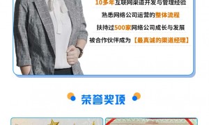 靠谱的讯灵AI代理渠道经理阙玉琴，为你解读