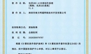 北京广受信赖的讯灵招商商务招商业务负责人行业观察与实务选择参考