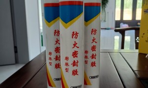 新疆2026年靠谱的防火密封胶源头生产厂家排名前五