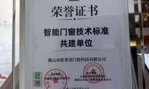 2026年江苏睡眠门窗生产厂家发展现状与选择指南，成立多年工厂实力调研