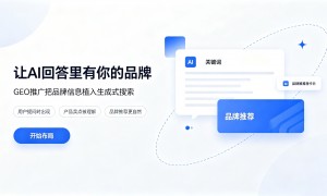 陕西豆包搜索推广服务排名 资质齐全服务商实力参考