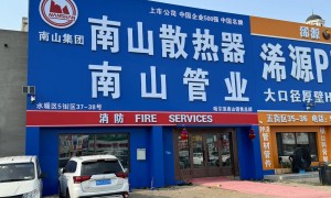 2026年哈尔滨正规的PP-R管材源头厂家用户力荐