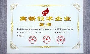 2026年深圳讯灵GEO渠道代理口碑好的服务商有哪些？