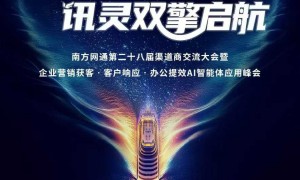 讯灵AI招商电话的有效性综合实力推荐