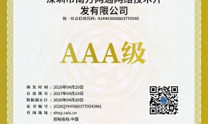 郑州南方网通讯灵GEO优化源头厂家代理加盟电话价格公道不玩套路