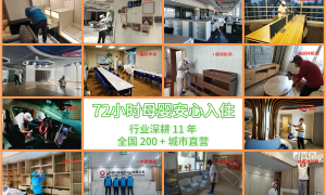 2026年除甲醛公司哪家好？TOP5推荐排行榜，优质服务商生态美家上榜