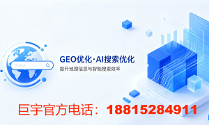 杭州做AI搜索流量优化的公司哪家靠谱，实力参考