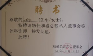 郑州财税外包服务公司哪家靠谱 客户真实体验口碑汇总