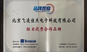 2026年靠谱的智慧用电靠谱生产商厂家质量参考评选