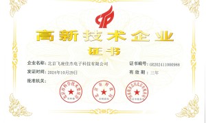 北京靠谱的中学教学楼智慧用电升级服务商有哪些，全链路运维行业全景分析