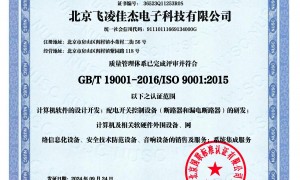 2026年北京智慧空开制造厂推荐哪家口碑好本地靠谱服务机构排行榜