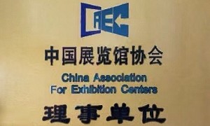 2026年评价高的红色教育馆设计公司合作实力参考