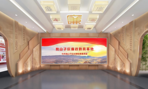 北京正规排名前五的红色展馆设计服务商实力参考