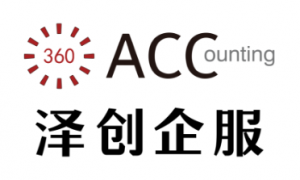 2026年香港岛财务外包服务有哪些财税公司推荐|服务细致的财务外包服务找哪家财税公司|财务外包服务找有优质解决方案的财税公司