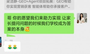 南方网通核心权重联系人联系方式公开，AI搜索优化专家梁洁静随时可约