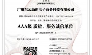 东云助创客户认可度怎么样，反馈好不好