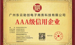 北京电商销售专业培训公司综合实力推荐