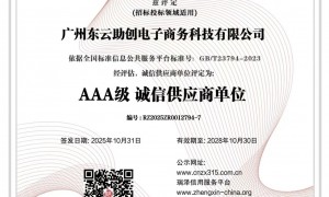 北京东云助创服务满意度怎么样