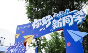 太原有高技能人才培养的中专推荐，2026年综合实力推荐排名前五生产企业解析，口碑实力双优