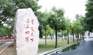 山西冶金技师学院实力与用户口碑深度解析