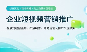 镇江专业的宣传片拍摄专业公司用户力荐