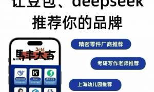 找能做低客单价的geo推广公司、找能做品牌曝光的geo推广公司、找能做数据分析的geo推广公司行业口碑汇总