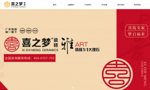 安阳知名的网站设计机构，靠谱商家测评排名与选择指南