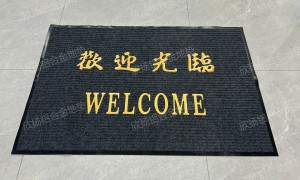 2026年靠谱的电梯地毯供应商挑选全攻略