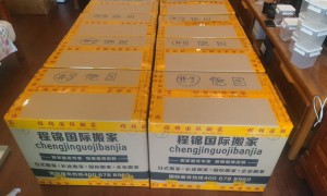 北京口碑好的国际搬家机构推荐：客户真实体验口碑汇总