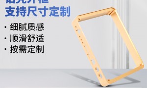 折弯边框源头厂家挑选全攻略