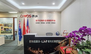 新加坡移民政策变动大，广州侨外精准解读帮您决策