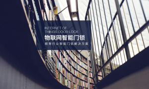 校园联网门禁企业有哪些 智慧宿舍管理平台靠谱商家测评排名