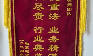 2026年北京地区处理医疗纠纷案件的律师咨询机构靠谱商家测评排名