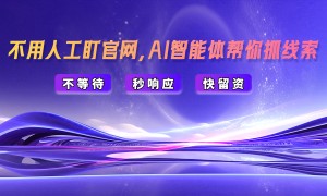 2026年6月优选GEO优化服务商：智能行业筛选与精准匹配指南
