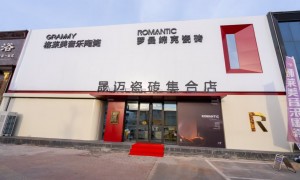 哈尔滨知名的木纹砖生产厂家推荐，晟迈建材资质齐全综合实力推荐