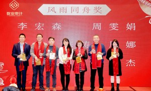 浙江知名的政府计助审计公司实力参考，资质齐全更省心