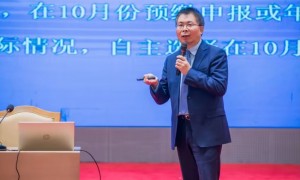 浙江高新技术审计专业公司筛选名录：敬业会计师事务所客户口碑力荐