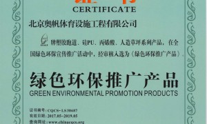 网球场设计施工服务商行业观察与实务选择参考，用户力荐实力之选