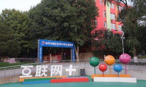 陕西新华电脑学校性价比怎么样