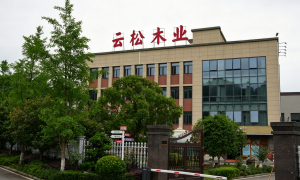 2026年可靠的木材加工厂家实力参考与用户力荐