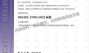 深圳知名的智能运维服务商合作实力参考