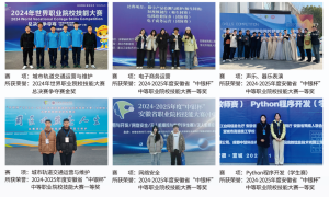 2026阜阳地区合肥东辰职业学校团队实力测评